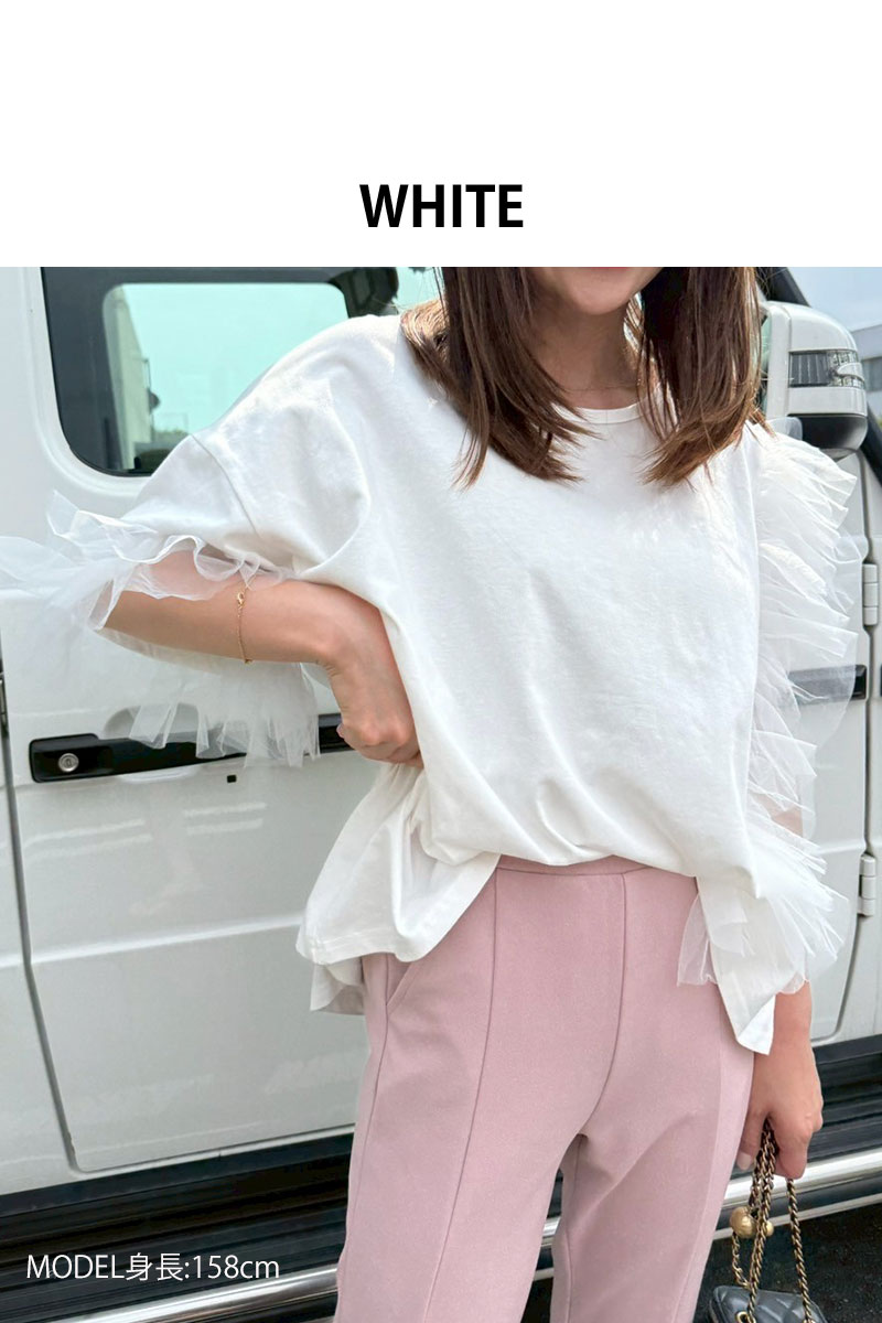 【ニュアンスフリルルーズTシャツ(sd-5810)】