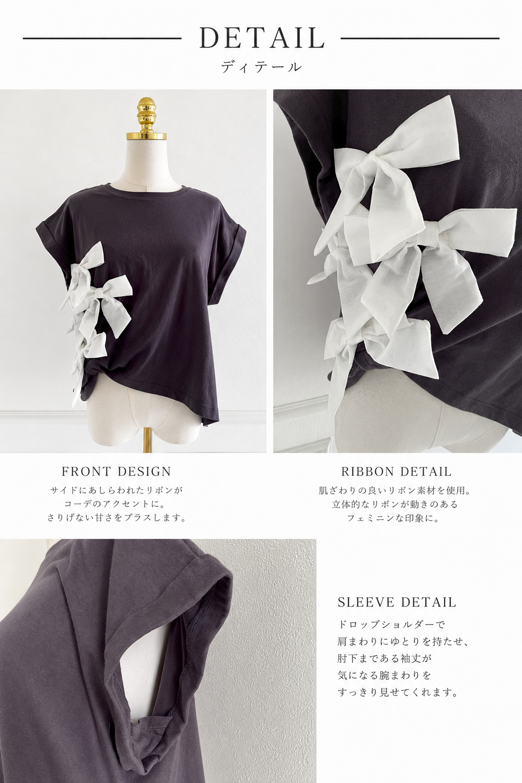 【RibbonくびれTee】(sd03012)