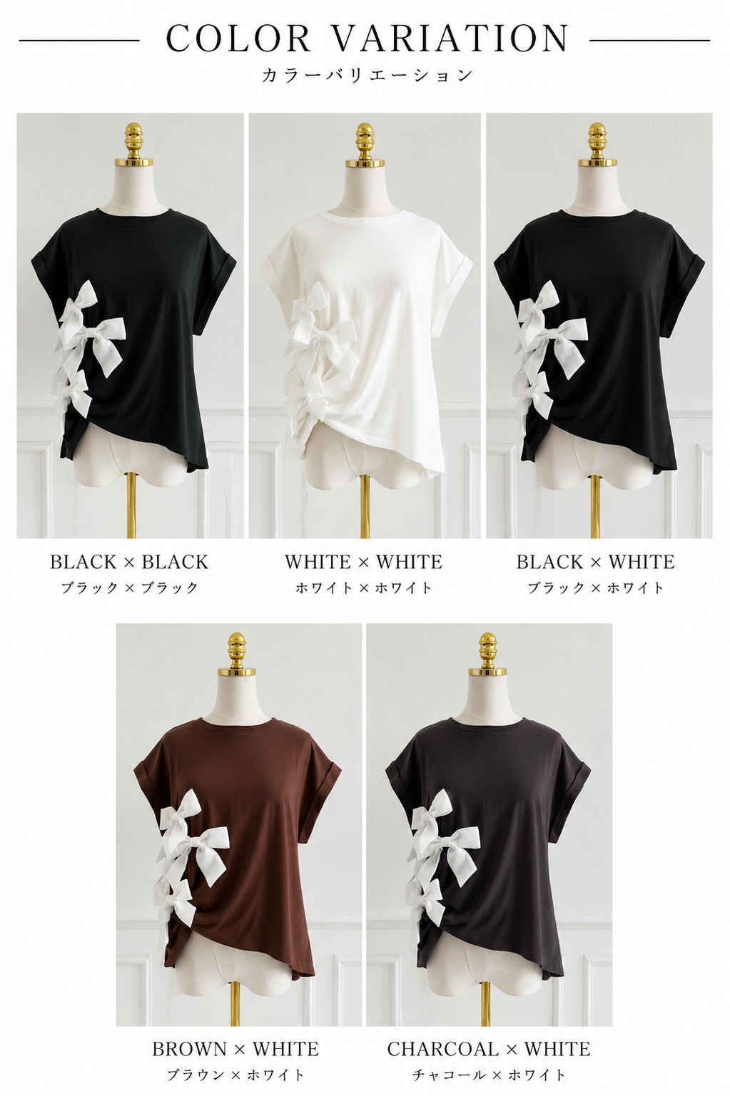 【RibbonくびれTee】(sd03012)