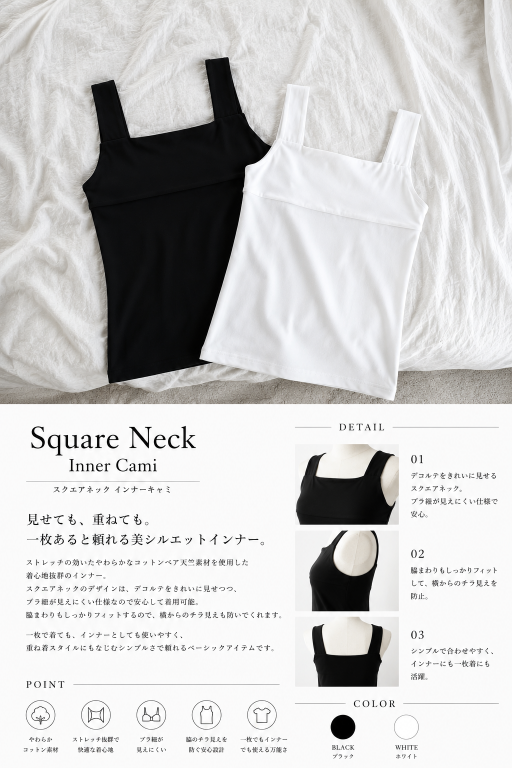 【My Fit キャミ】チラ見え防止スクエアネックタンクトップ(sd9116)