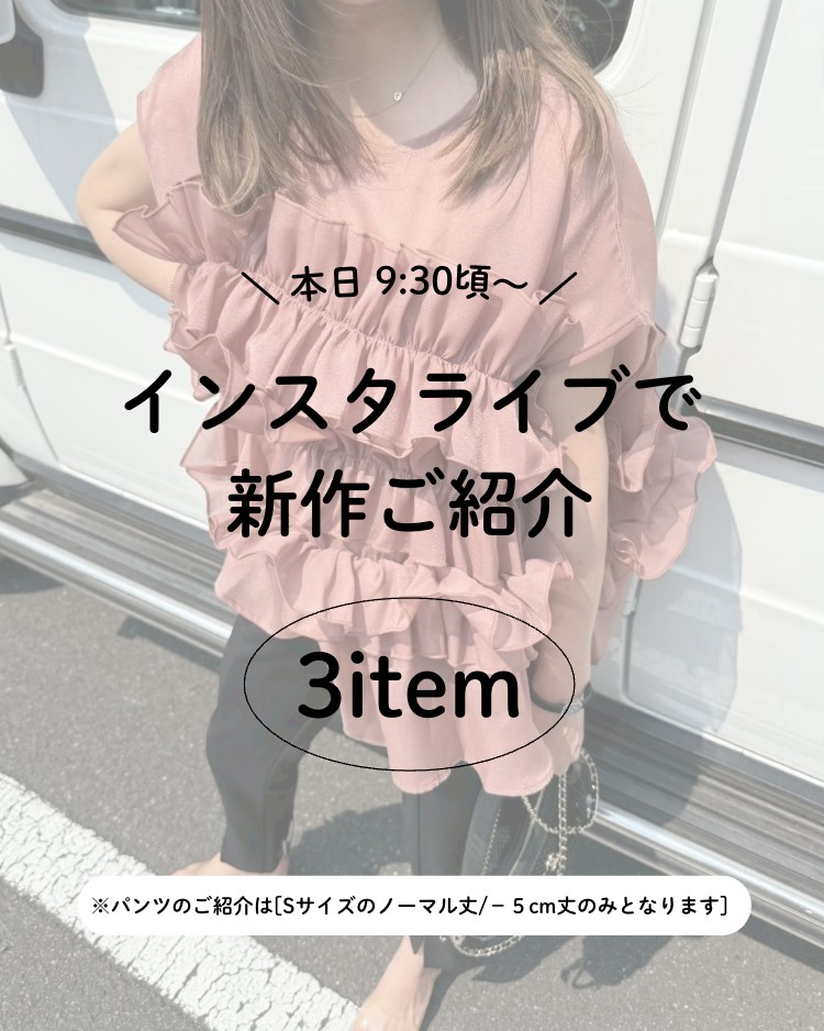 Myu
