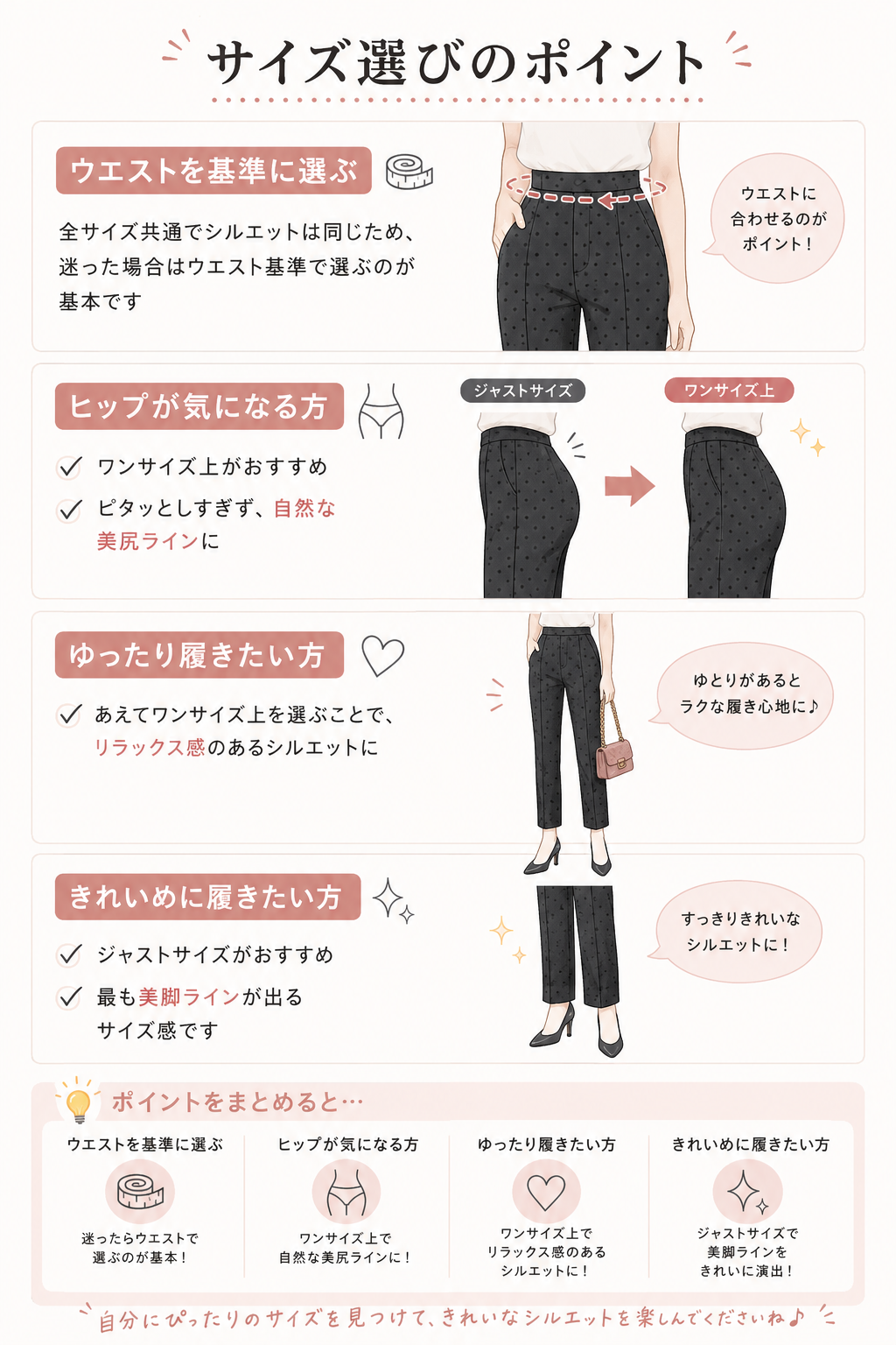 ＼3日間限定PRICE!!今だけ4,495円!!／8/3まで!!【DOT 美脚見せ -5キロパンツ】(aj063) ☆ノベルティ対象商品☆