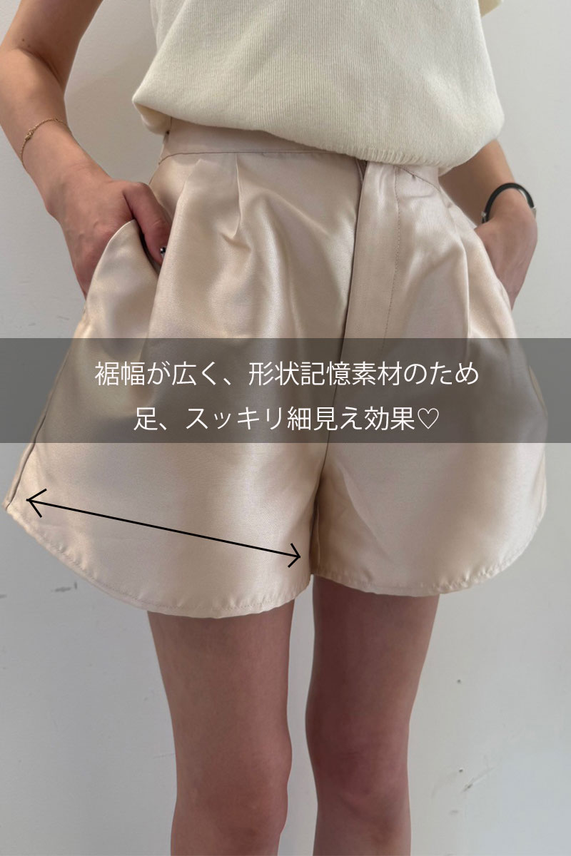 美脚に見える大人のためのショートパンツ【サテン BIGリボンショートパンツ(ma1-2507)】