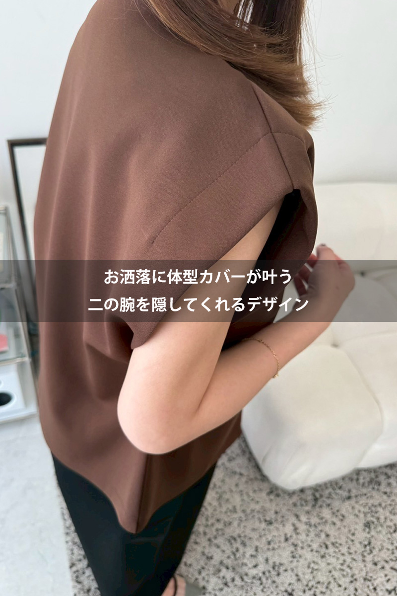 ストレッチ美ラインジレ