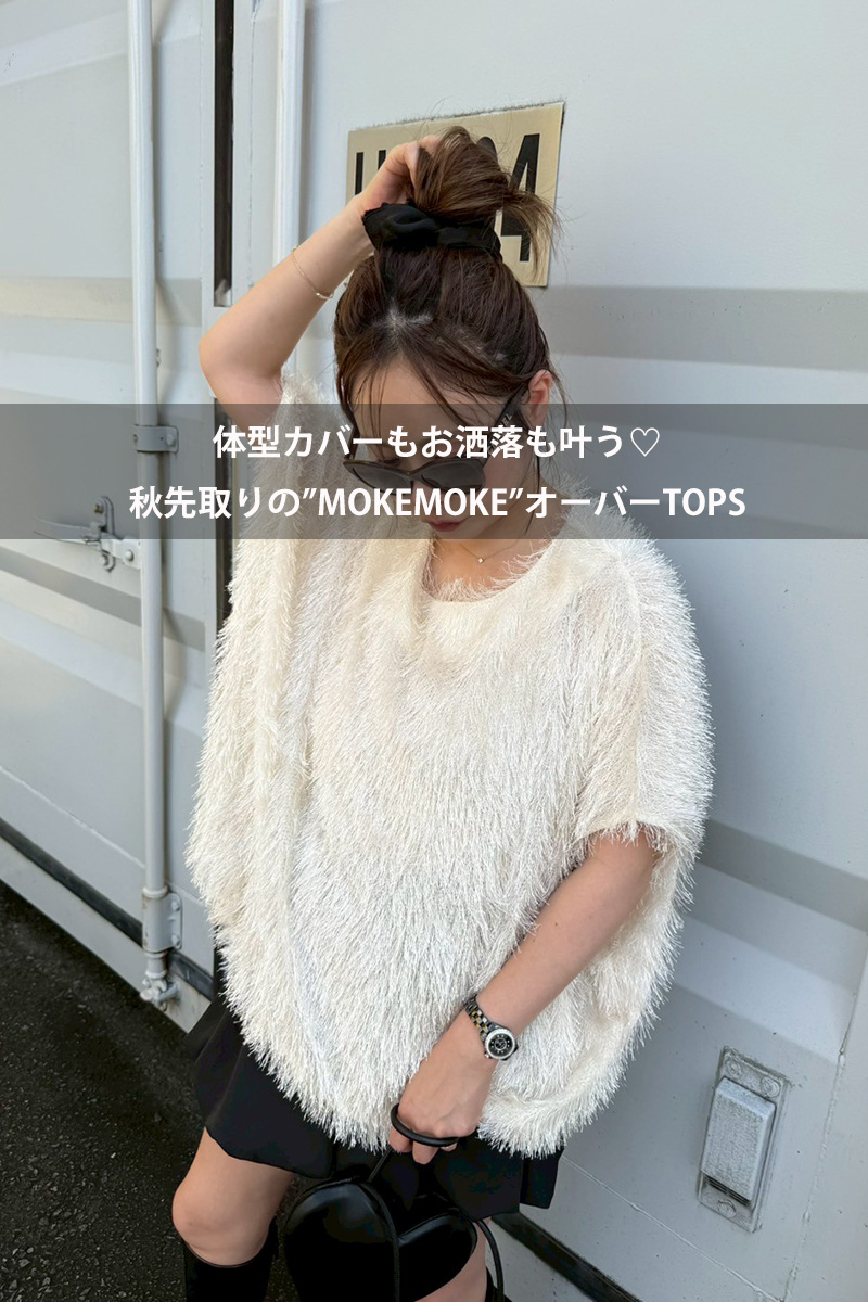 MOKEMOKEオーバーTOPS(aj010)GG
