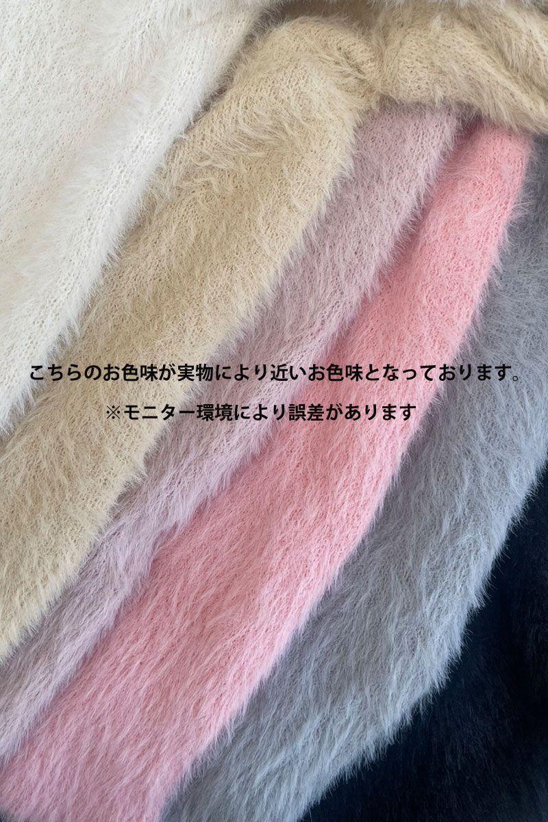 とろける肌触り♪【 ふわもこ愛されゆる ニット (nyu020)】