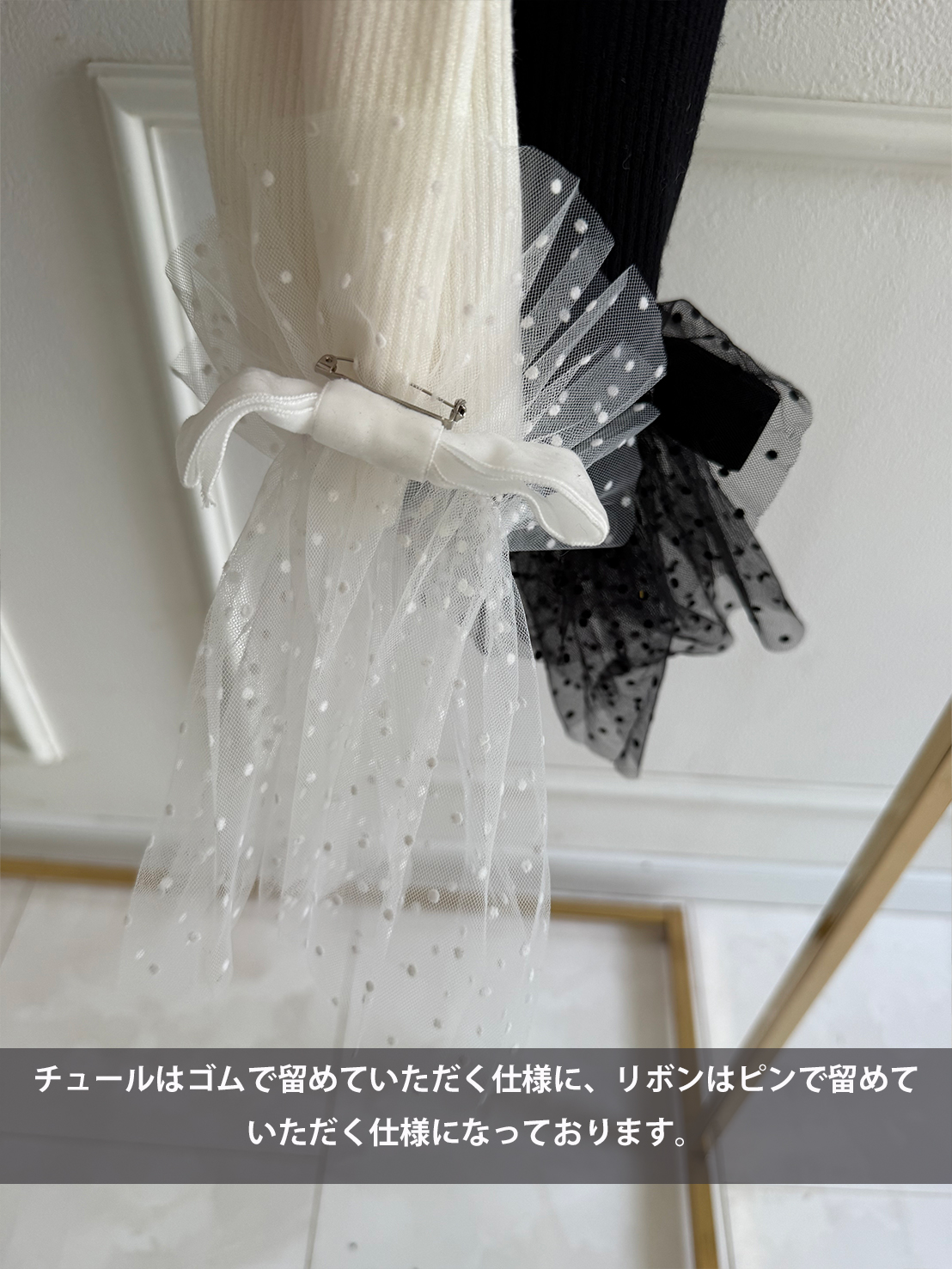 2wayフレアスリーブ リブニット(SP88218)