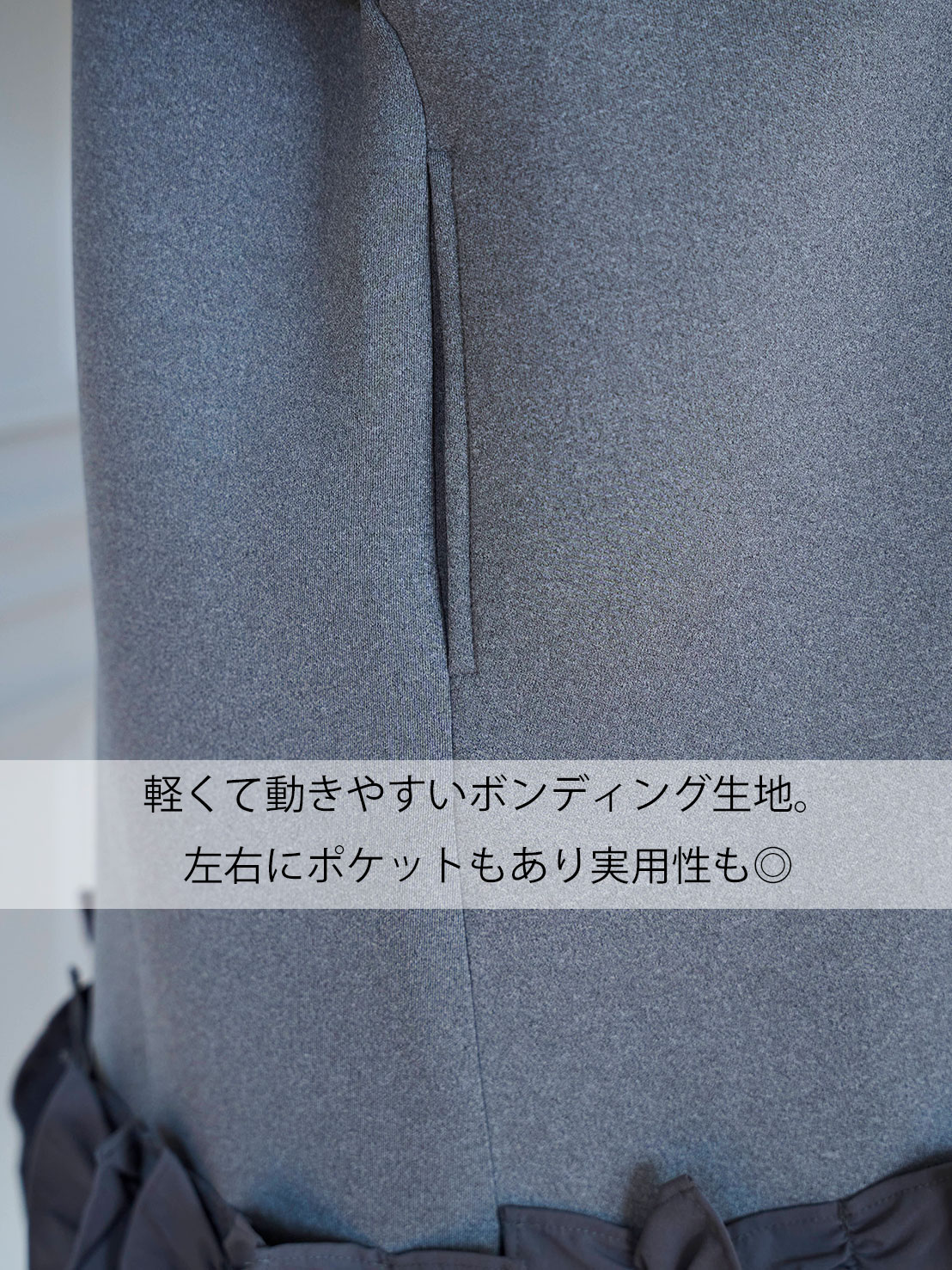 Suso FRILL ボンディングコート/ロング