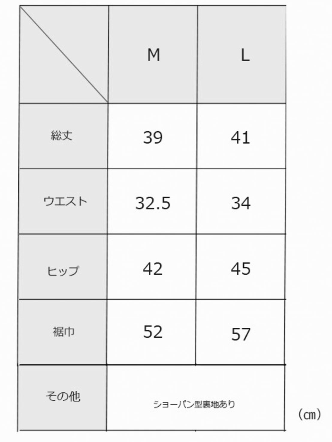 【エステルプリーツミニスカート(78198)(sd0073)】メール便OK