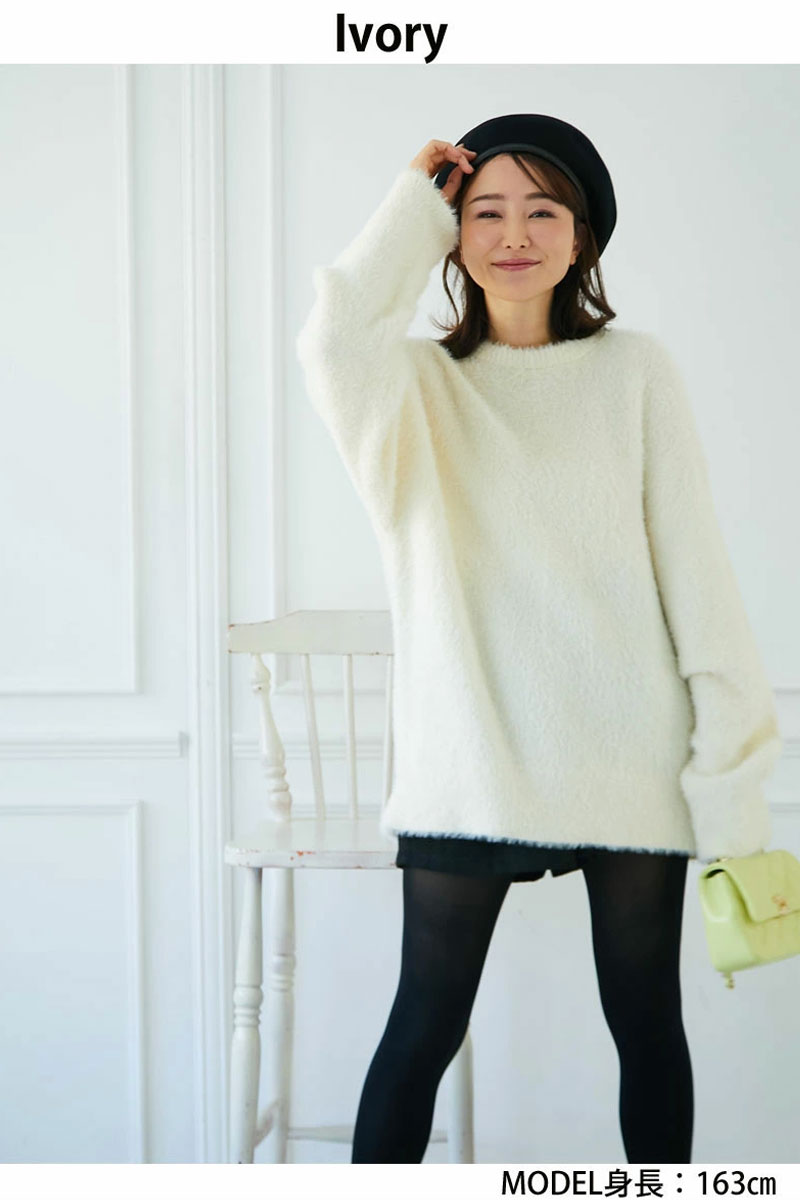 とろける肌触り♪【 ふわもこ愛されゆる ニット (nyu020)】