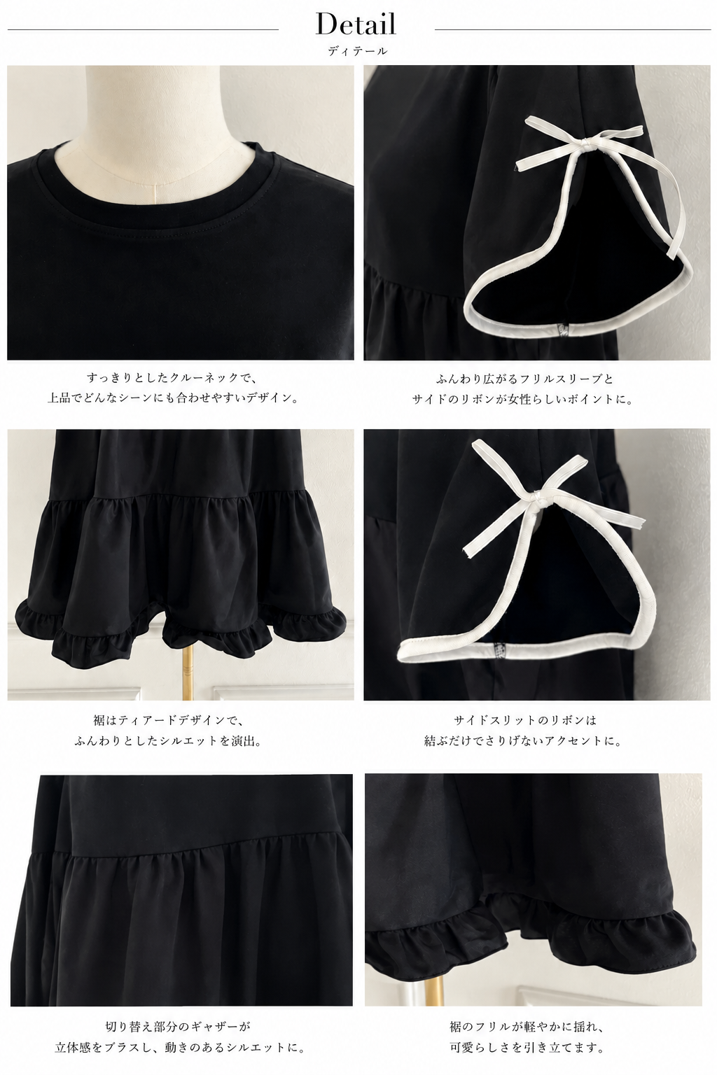 6/19New!New! PUFF Teeブラウス(sd2840)
