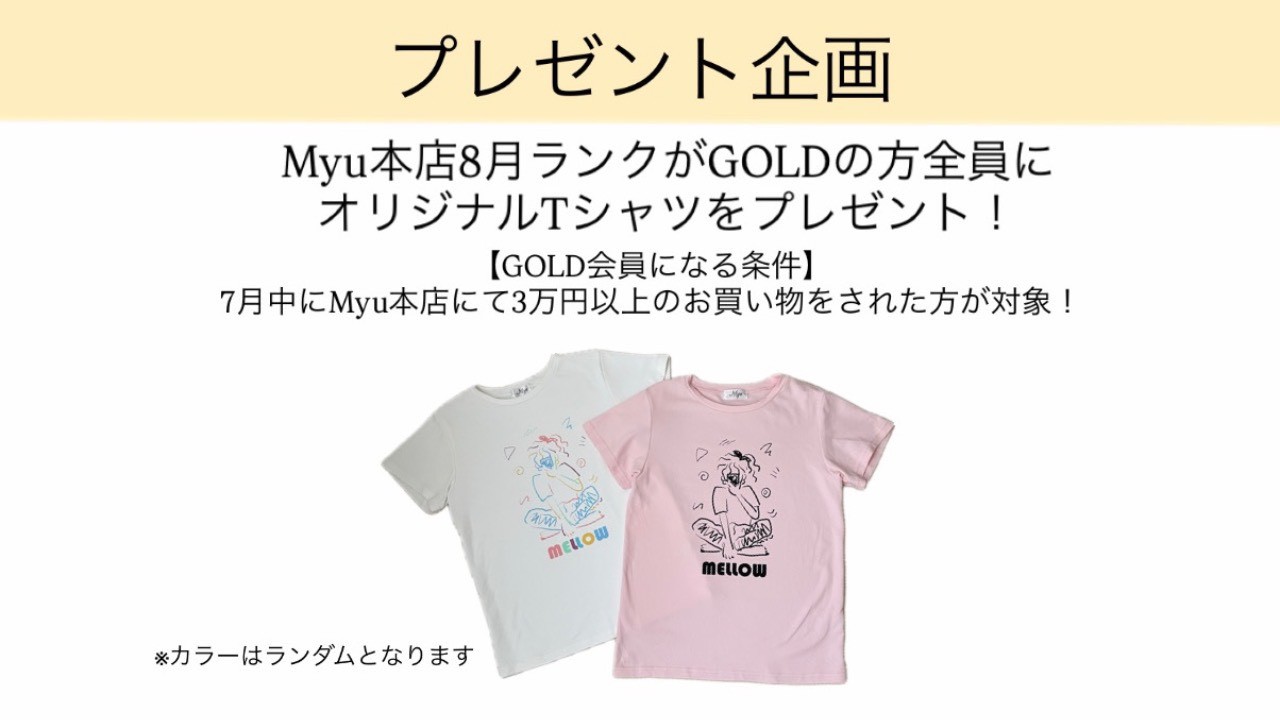 【新品タグ付】Myu リボン　Tシャツ Myu tシャツ リボンプリントTシャツ レディース : ZOZOTOWN