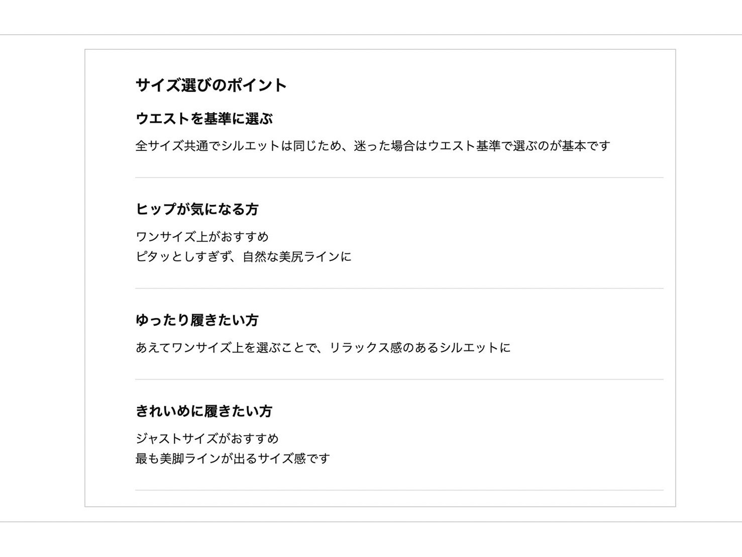 ★3/26New★スーパーストレッチ極楽＆超美脚パンツ2026(aj052)  ▲ノベルティ対象商品▲