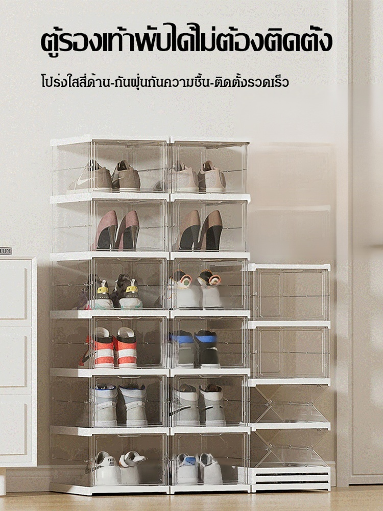 ตู้เก็บแบบพับได้มัลติฟังก์ชั่นโปร่งใสไม่ต้องติดตั้ง