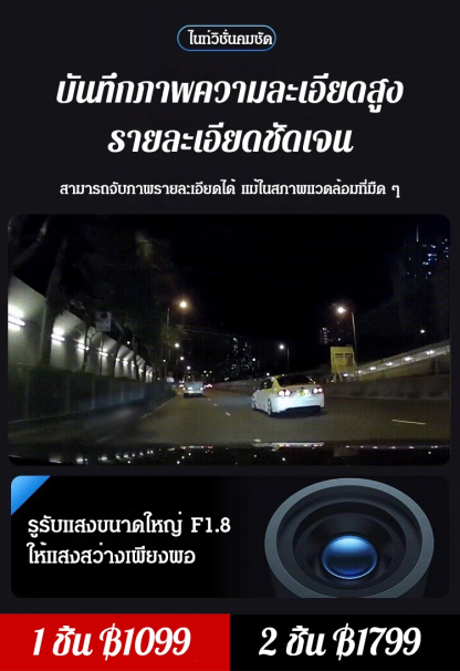 กล้องติดรถยนต์ WiFi กล้องซ่อนบนรถ