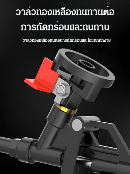 ปืนยิงกาวโฟมแบบไม่ต้องล้างเกรดอุตสาหกรรม
