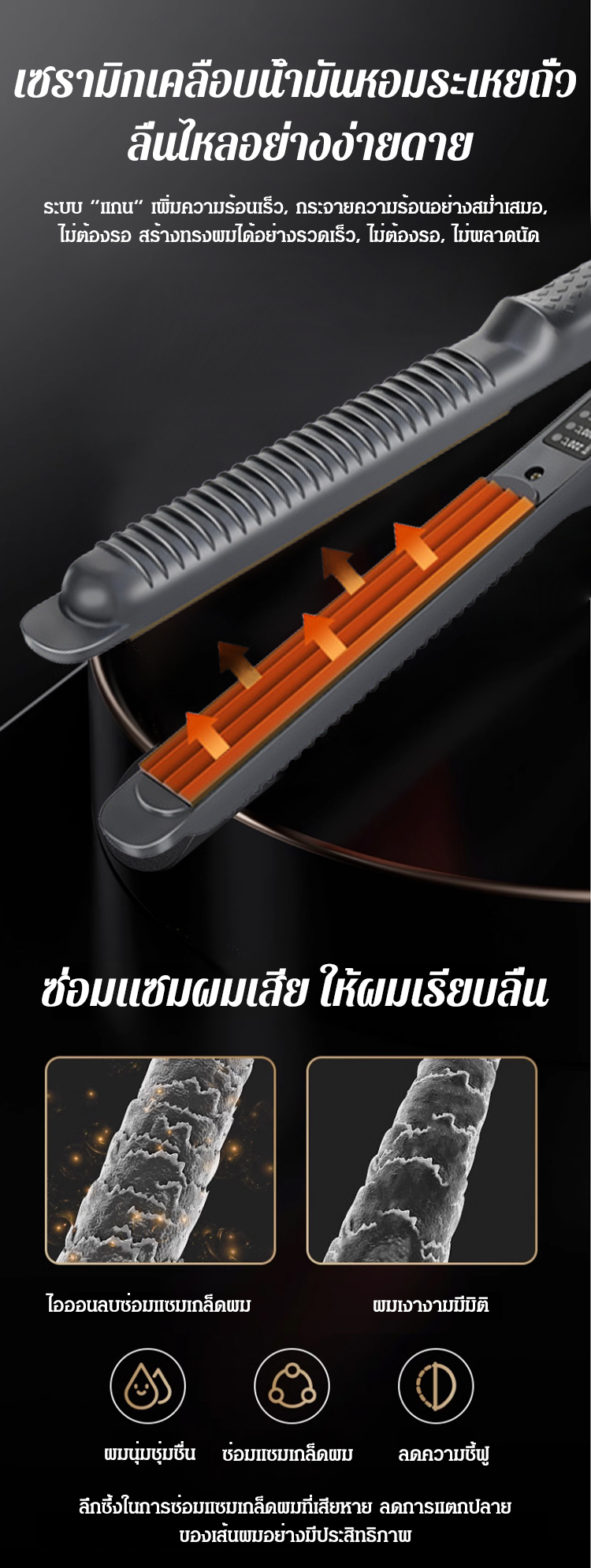 便携式内扣直发造型器_14.jpg