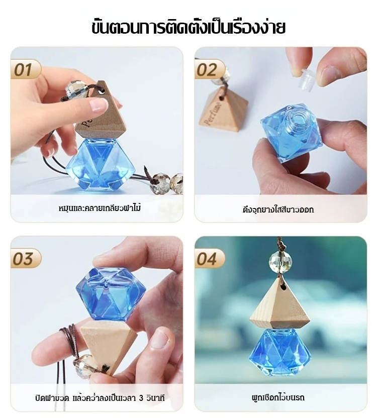 翻译件-持久留香去除异味车载香氛挂件-1118994_15.jpg