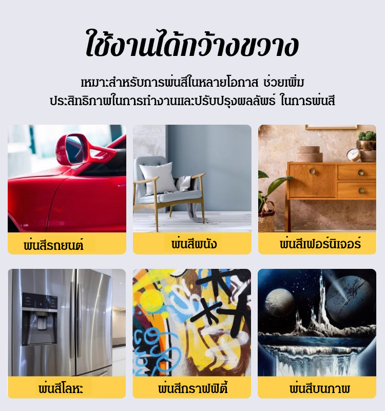 HFH-【让喷漆更省力】自喷漆助力手喷枪_10.jpg