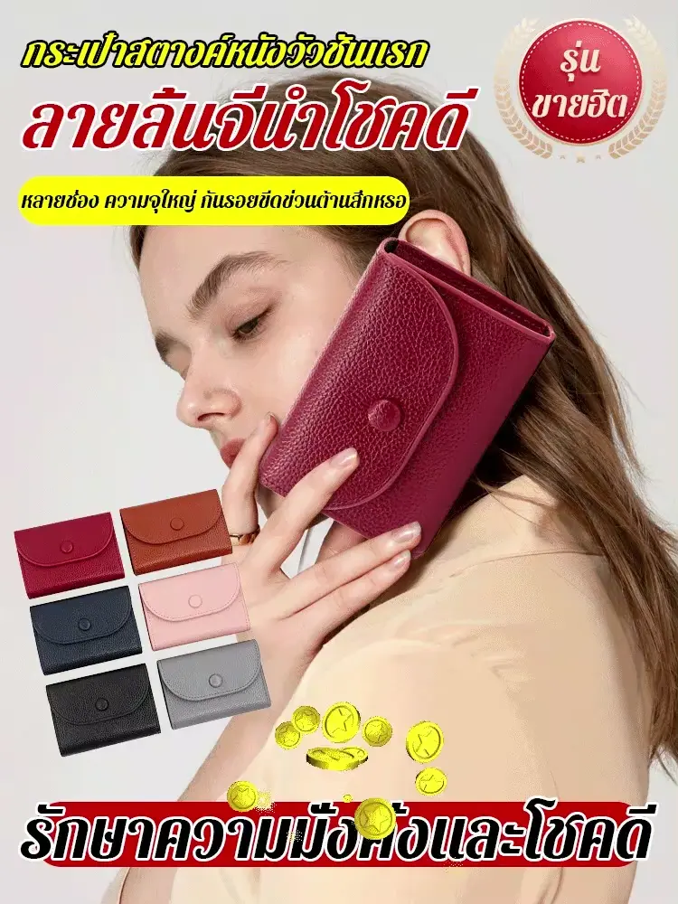 GK-กระเป๋าสตางค์หนังวัวชั้นแรกลายลิ้นจี่แบบสั้น