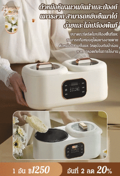 【หม้อเดียวใช้ได้สองแบบ】หม้อหุงข้าว 2 ช่อง