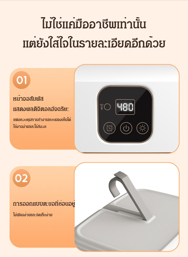 翻译件-家用智能便捷速干可折叠烘干机-1137323_16.jpg