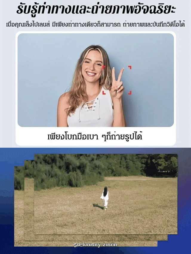 โดรนถ่ายภาพทางอากาศแบบพับได้ V38 