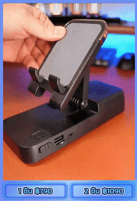 ที่วางโทรศัพท์มือถือพร้อมลำโพงบลูทูธรุ่นใหม่