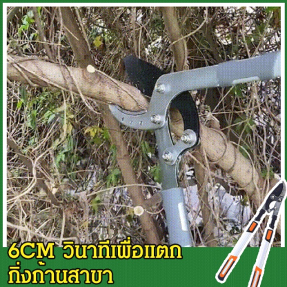 SK5 กรรไกรตัดกิ่งหนา