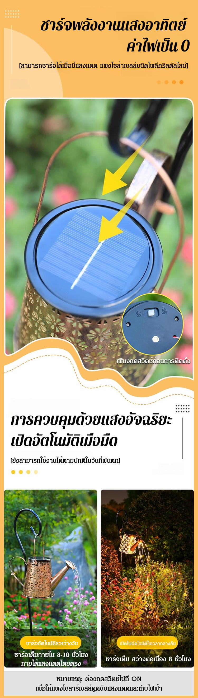 HFH-太阳能星光水壶灯_09.jpg