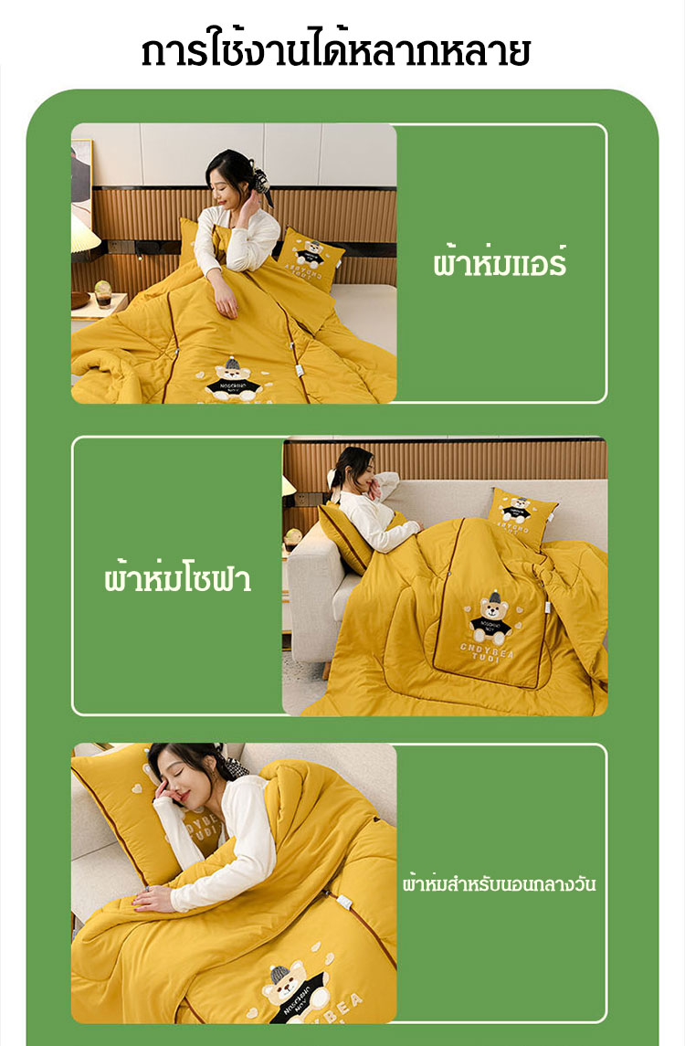 折叠两用抱枕被子二合一_08.jpg