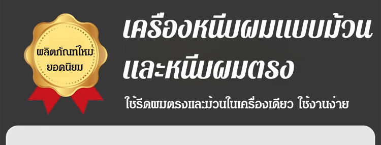 便携式内扣直发造型器_02.jpg
