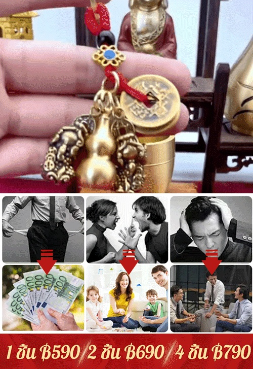 【นำโชค】จี้ปี่เซียะทองเหลืองคู่