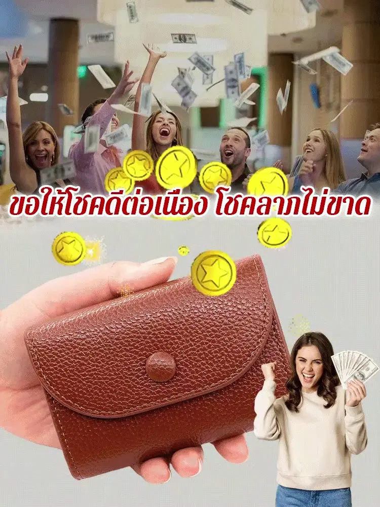 GK-กระเป๋าสตางค์หนังวัวชั้นแรกลายลิ้นจี่แบบสั้น
