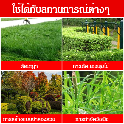 SK5 กรรไกรตัดกิ่งหนา