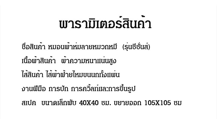 折叠两用抱枕被子二合一_12.jpg