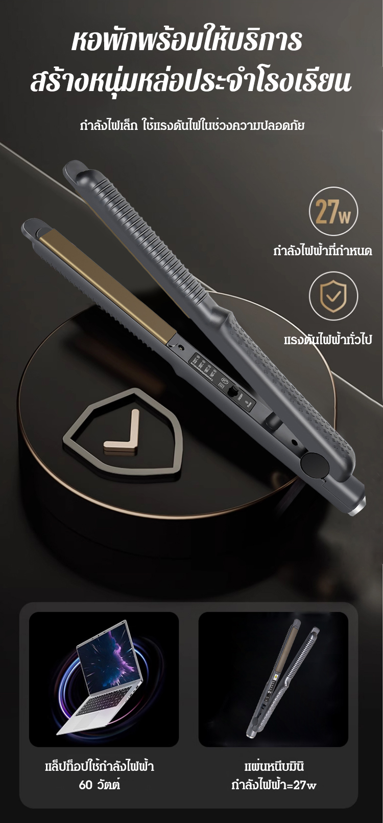 便携式内扣直发造型器_17.jpg