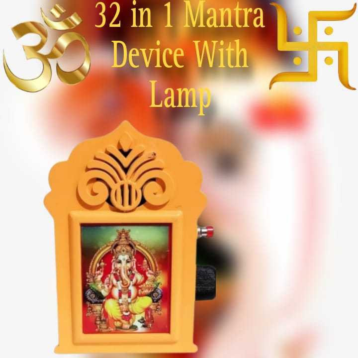 32 in 1 Hindi Mantra Device with Lamp @ Just Rs.499/-