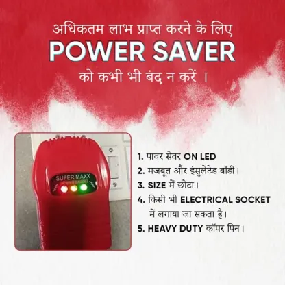 Max Turbo Power Saver NABL Certified (15kw Save Upto 40% Electricity Bill Everyday) @ Just Rs.499/-