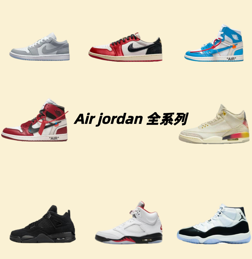 AJ系列