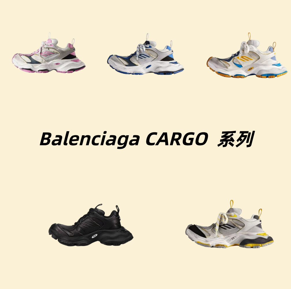 cargo鞋 巴黎11代 系列