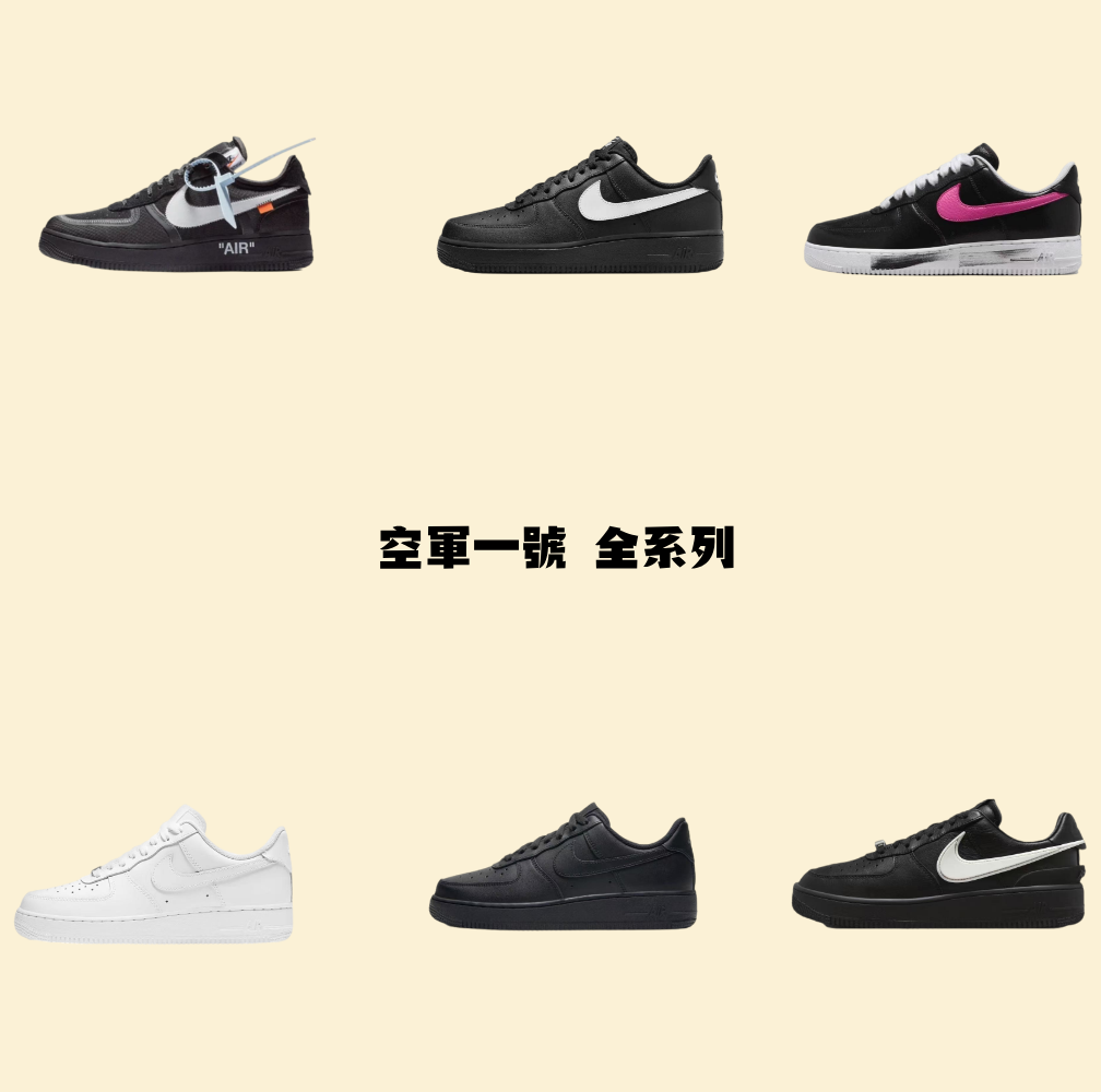 空軍一號系列