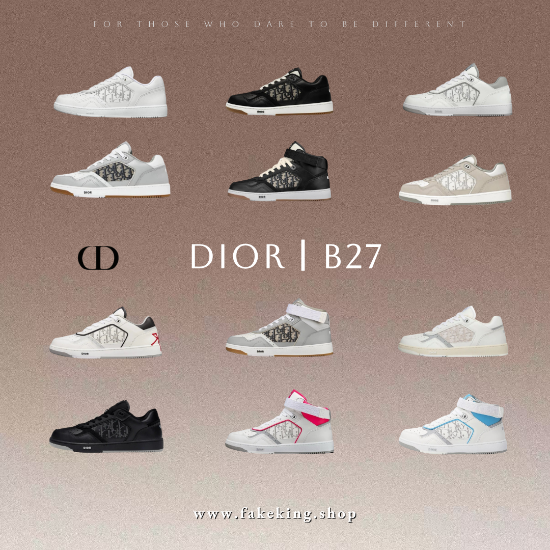 Dior B27 系列