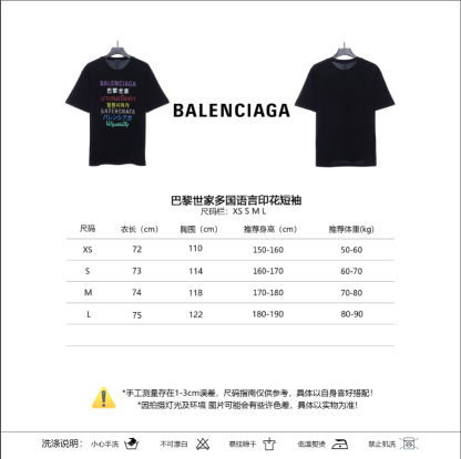 台灣現貨特惠（72小時全臺可到）服飾XL