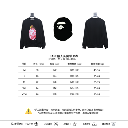 台灣現貨特惠（72小時全臺可到）服飾XL