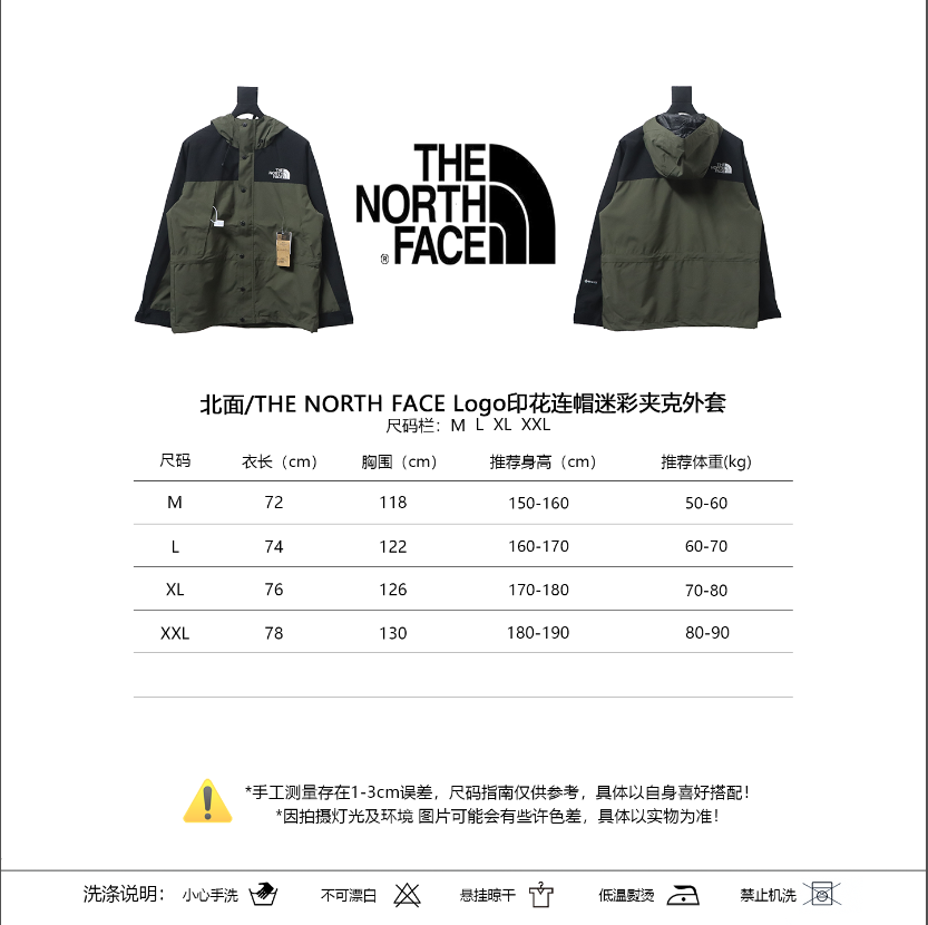 台灣現貨特惠（72小時全臺可到）服飾XL