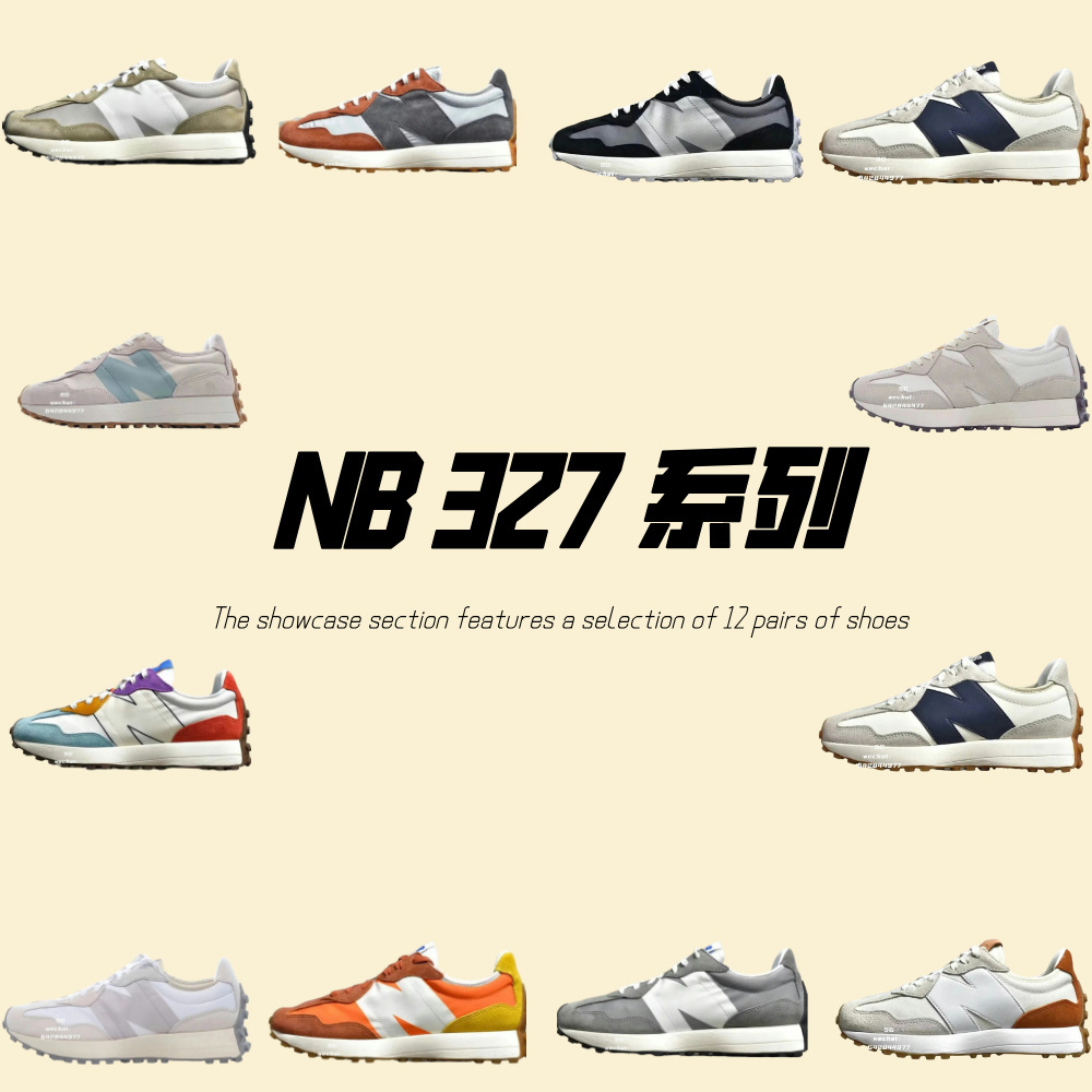 NB 327系列