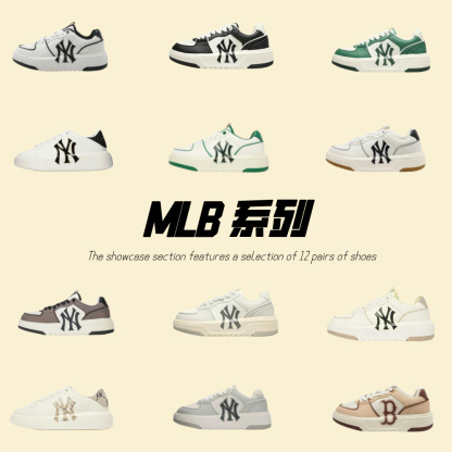 MLB 系列