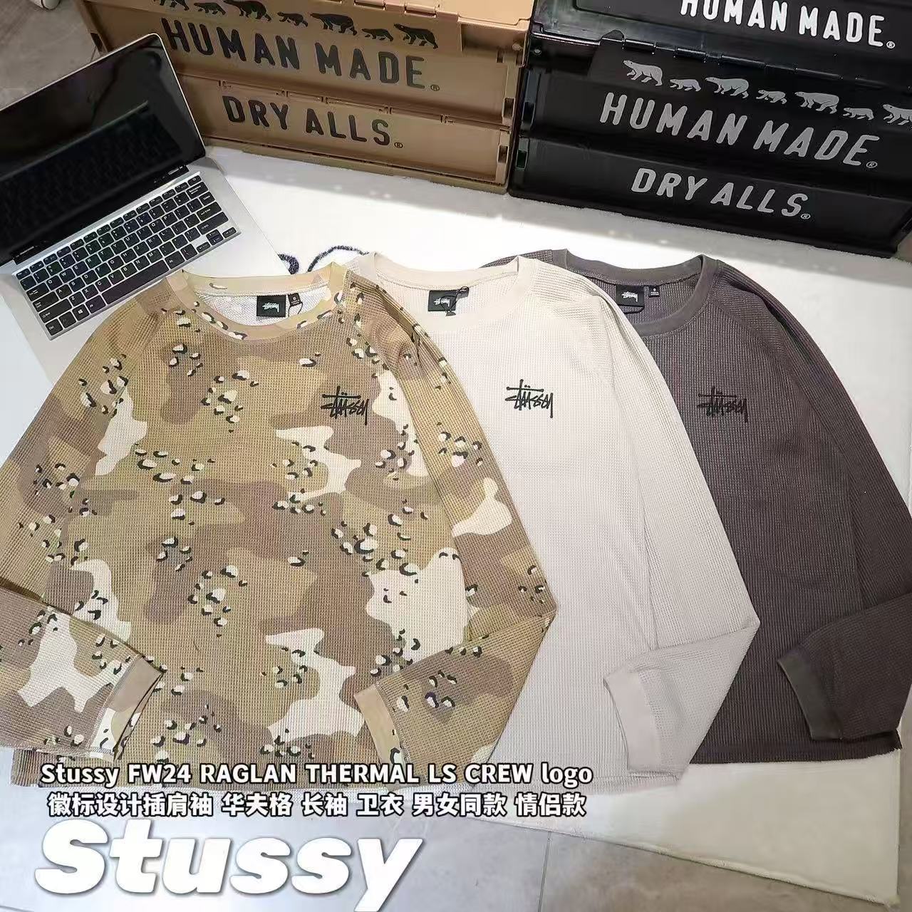 -Stussy FW24 RAGLAN THERMAL LS CREW 標誌徽標設計插肩袖 華夫格 長袖 衛衣 男女同款 情侶款