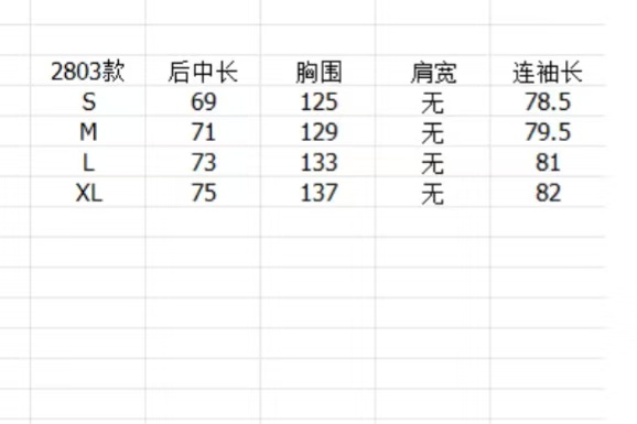 NIKE x Stussy耐克聯名李易峰同款復古休閒夾克衝鋒衣